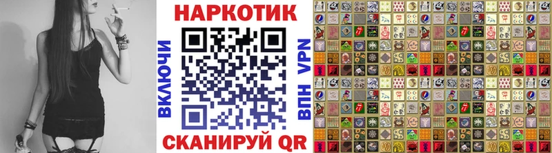 Продажа наркотиков Пошехонье Марихуана  Героин  АМФЕТАМИН  Гашиш  Кокаин  Меф мяу мяу 