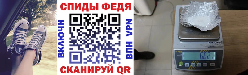 сколько стоит  Пошехонье  АМФЕТАМИН VHQ 