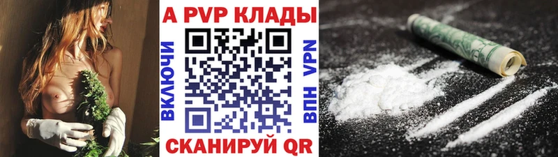 Alfa_PVP VHQ  блэк спрут зеркало  Пошехонье 