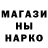 Кетамин VHQ Egzon Beqiri