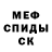 Amphetamine Розовый Nikita Biletskiy