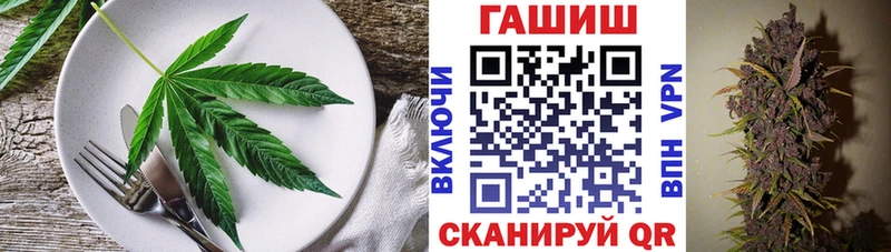 наркошоп  Пошехонье  Печенье с ТГК конопля 