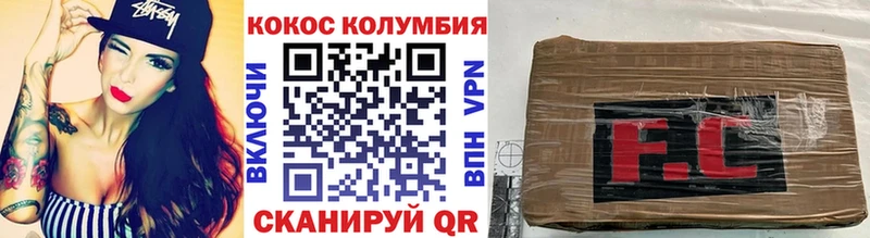 КОКАИН FishScale  купить наркотик  Пошехонье 