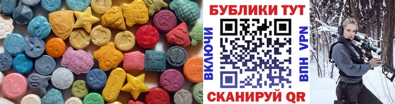 Ecstasy 280 MDMA  что такое   Пошехонье 