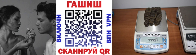 как найти наркотики Пошехонье ГАШИШ Cannabis