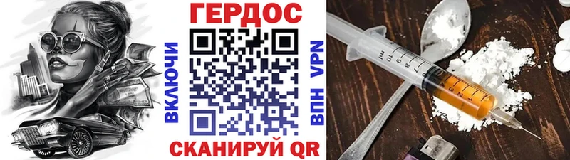 Героин Афган  Пошехонье 