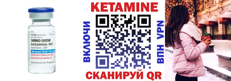 КЕТАМИН VHQ  дарнет шоп  Пошехонье 
