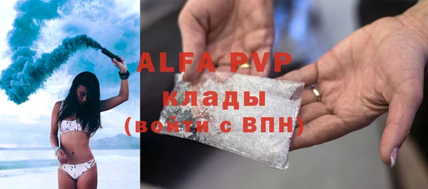 MDMA Армянск