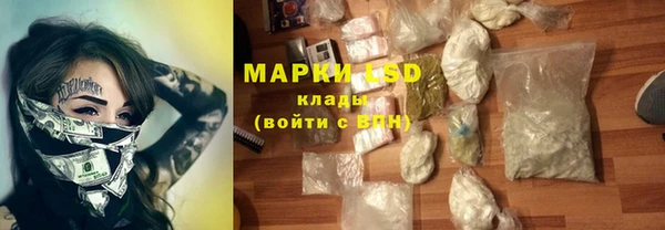 MDMA Армянск
