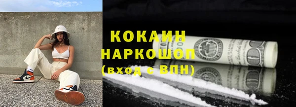 MDMA Армянск