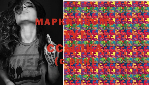 MDMA Армянск