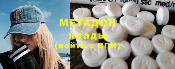 MDMA Армянск