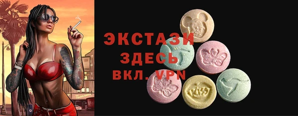 MDMA Армянск