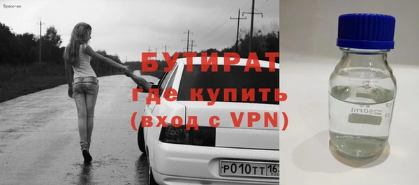 не бодяженный Аркадак