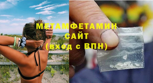 MDMA Армянск