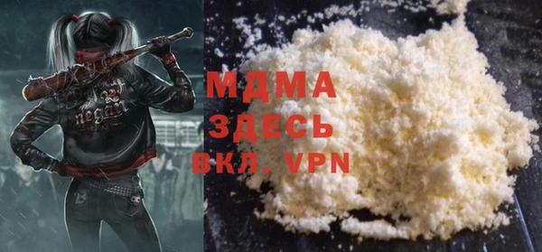 MDMA Армянск