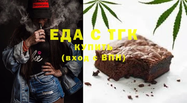 MDMA Армянск
