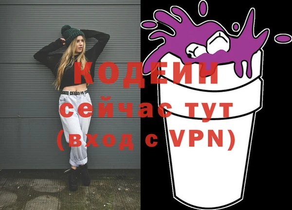 не бодяженный Аркадак