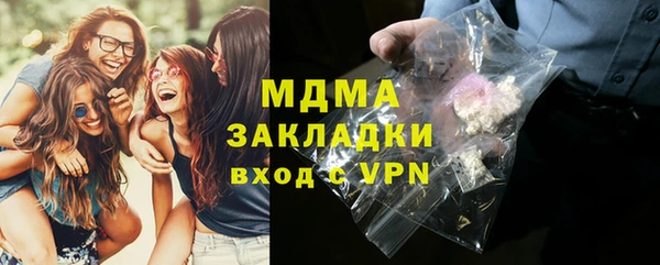 MDMA Армянск