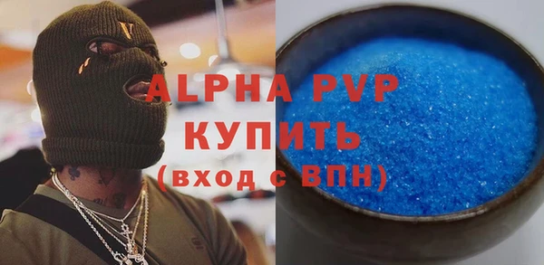 винт Арсеньев