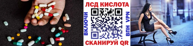 LSD-25 экстази кислота Пошехонье