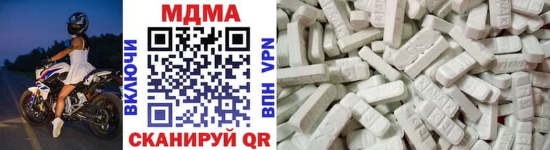 MDMA Molly  Пошехонье 
