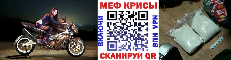 МЯУ-МЯУ 4 MMC Пошехонье