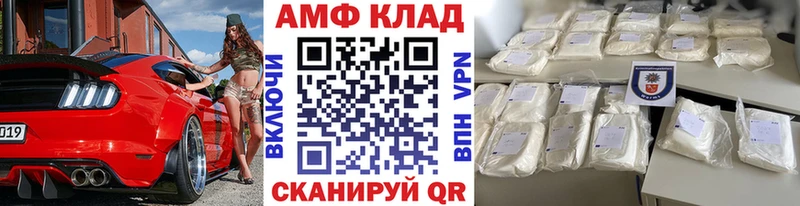 МЕТАМФЕТАМИН кристалл  закладки  Пошехонье 