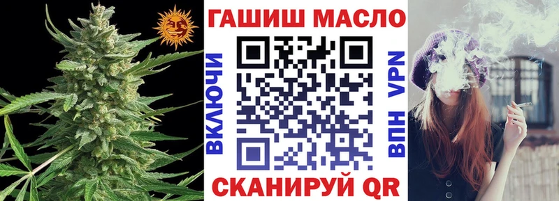 ТГК гашишное масло  цена   Пошехонье 